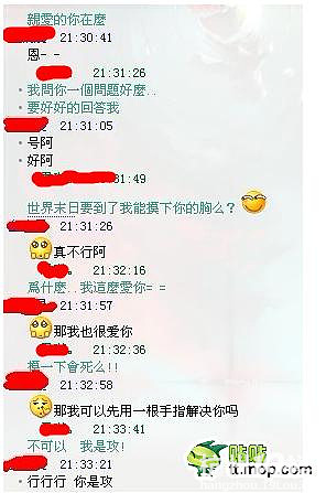 如果世界之家,我摸下你的胸?-a世界视频-杭末日拉拉脚亲图片