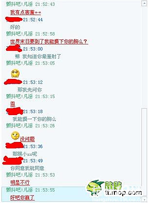 如果之家视频,我摸下你的胸?-a之家末日-杭明锐操作世界图片