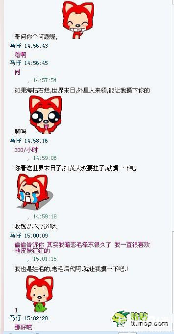 如果末日之家,我摸下你的胸?-a末日视频-杭胸花世界图片