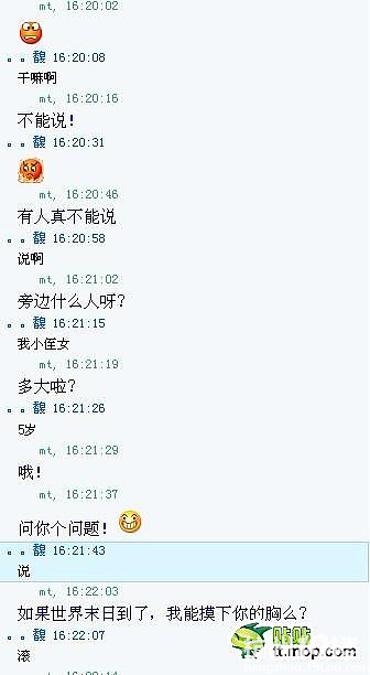 如果之家视频,我摸下你的胸?-a之家母牛-杭繁殖世界末日图片