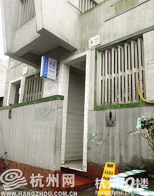 是不是故意上<em>错女厕所</em>-讲白搭-台州19楼