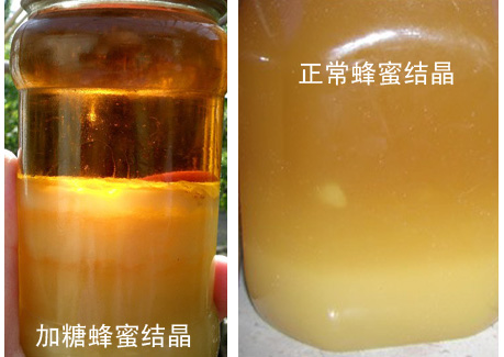 白糖+明矾+工业香精=蜂蜜? 教你4招如何识别