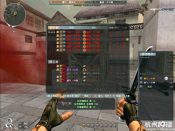 CF老菜鸟教你,如何灭所谓的高手。-网络游戏-