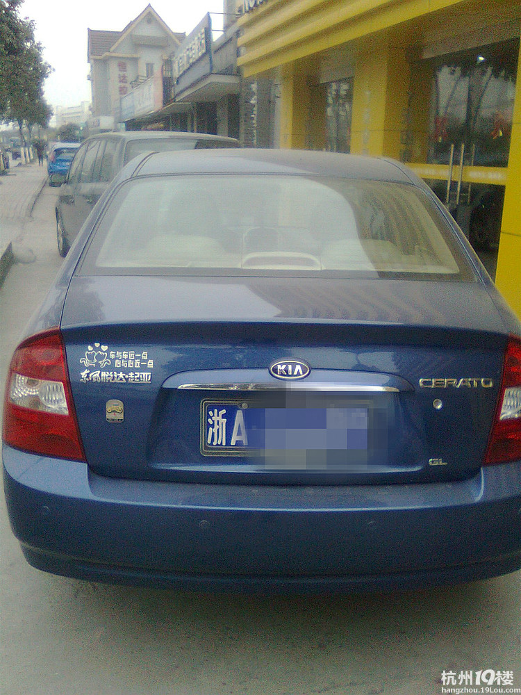 今天明天后天温暖的像春天 周四以后再回寒冷