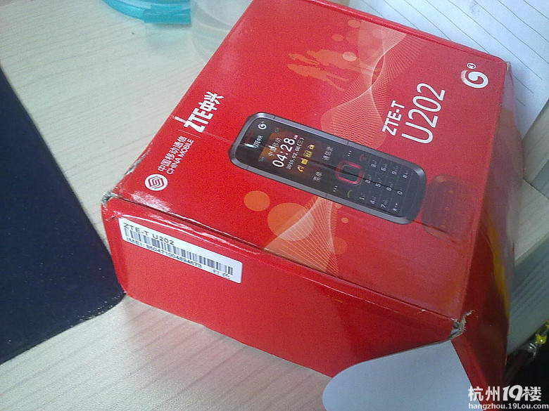 萧山拱秀路移动营业厅 坑爹的电话(无核实客户