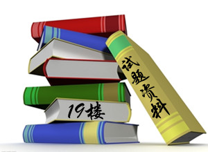 http://www.19lou.com/forum-2297-1.html