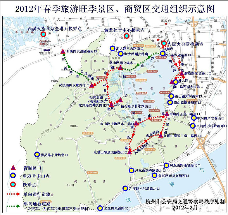 交通措施发布会直播:从3月1日开始 杭州景区重