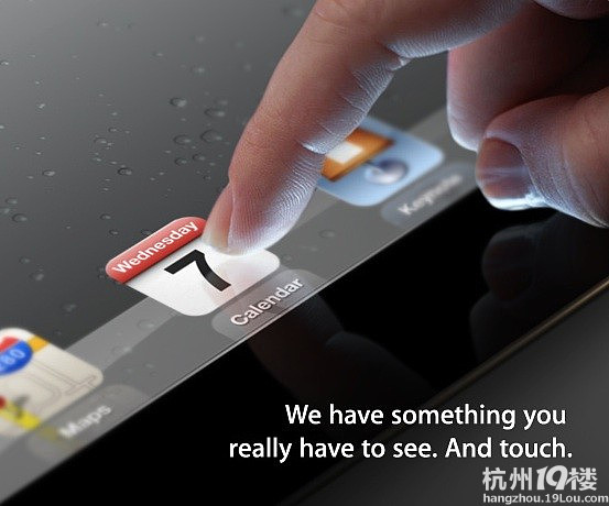 苹果宣布3月7日发布iPad3(组图)-手机俱乐部-杭