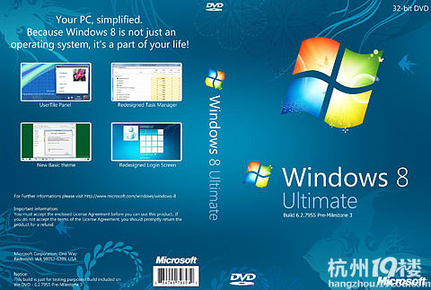 Win 8MA(y)[dl(f)һ[