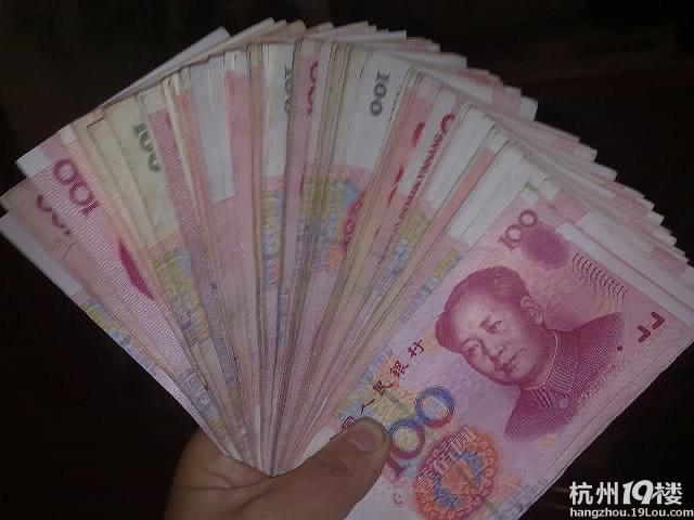 骗子开户账号信息曝光-我要贷款-杭州19楼