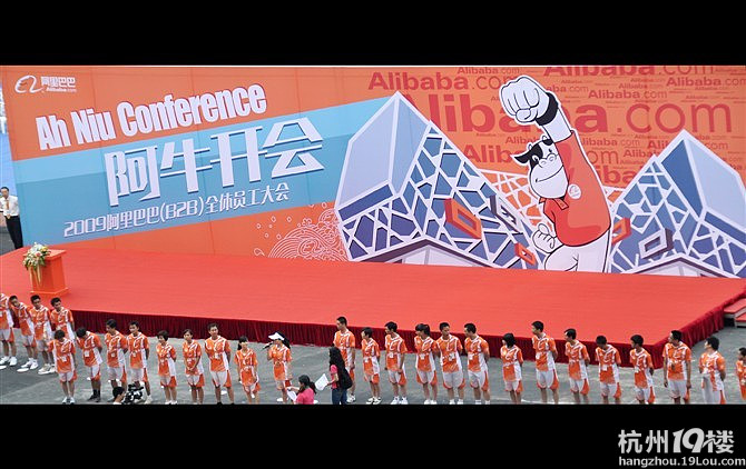 阿里巴巴中国网络技术有限公司招聘-【客户服