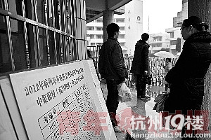 22万人昨赴省考 7万考生临阵脱逃-浙江公务员
