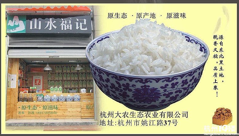 85度C外卖|85度C外卖电话|奶茶外卖|外卖电话