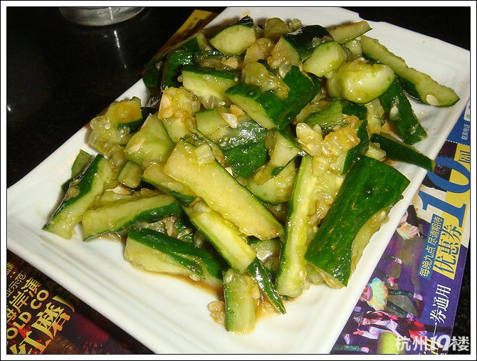 【8隊(duì)】小可小貓—新安江特色菜