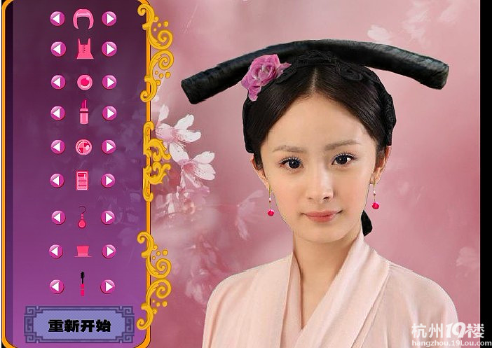 穿越女神杨幂,大家来给杨幂来化妆吧!-游戏动漫