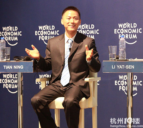 盘石CEO田宁入选全球青年领袖-职场新闻-职场