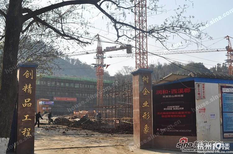 杭州余杭区,华元爱丁郡 出售-杭州二手房-杭州