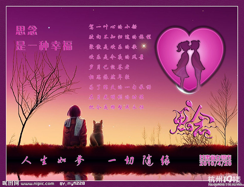 当你爱上一个明知道不该爱的人,你是坚持在一