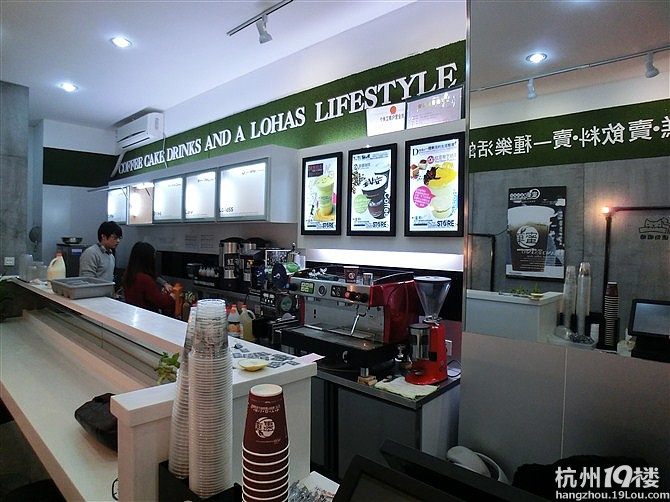 九堡的蜜果奶茶