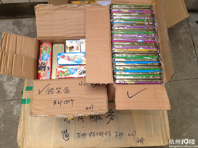 乐邦公益志愿者,接收旧衣、文具、书本捐赠!#