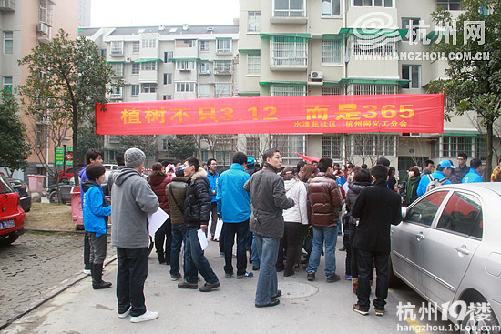 植树节了,大家一起来种树-小区播报-业委会交流