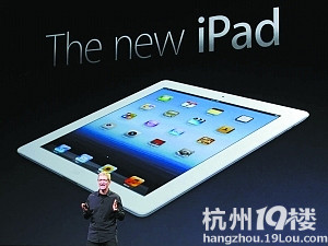 苹果唯冠iPad商标权案成闹剧:诉讼两年仍无期