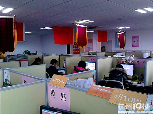 中国人寿保险(集团)公司招聘-电话理财专员-月