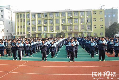 求是高中2012届高三誓师大会-杭州求是高中-杭