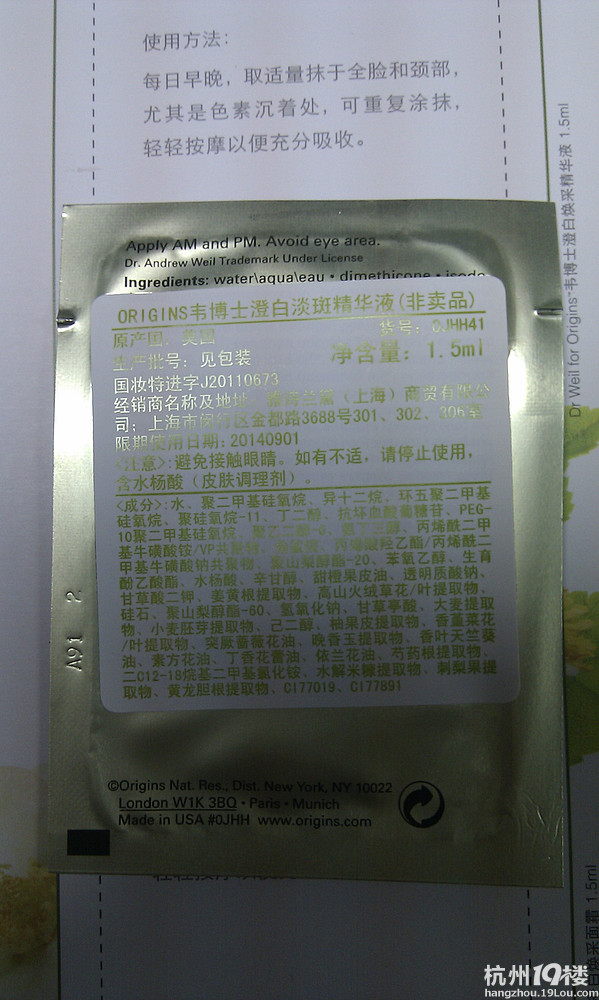 悅木之源韋博士澄白煥采系列體驗(yàn)報(bào)告