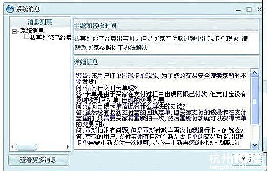打字员诈骗后的又一大骗局 想做兼职的一定要
