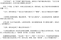 火凰(VIP穿越架空,男强,<em>女强</em>,一女N男,搞笑)完结