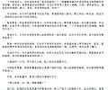 火凰(VIP穿越架空,男强,<em>女强</em>,一女N男,搞笑)完结