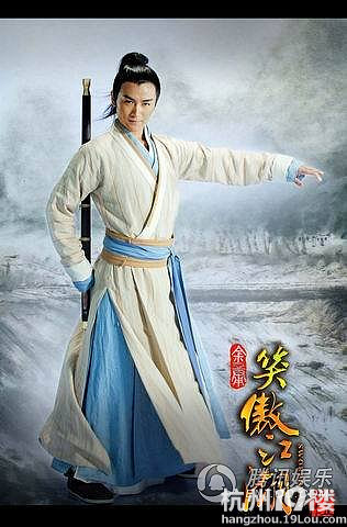 于正版《笑傲江湖》开机 霍建华成新一代令狐