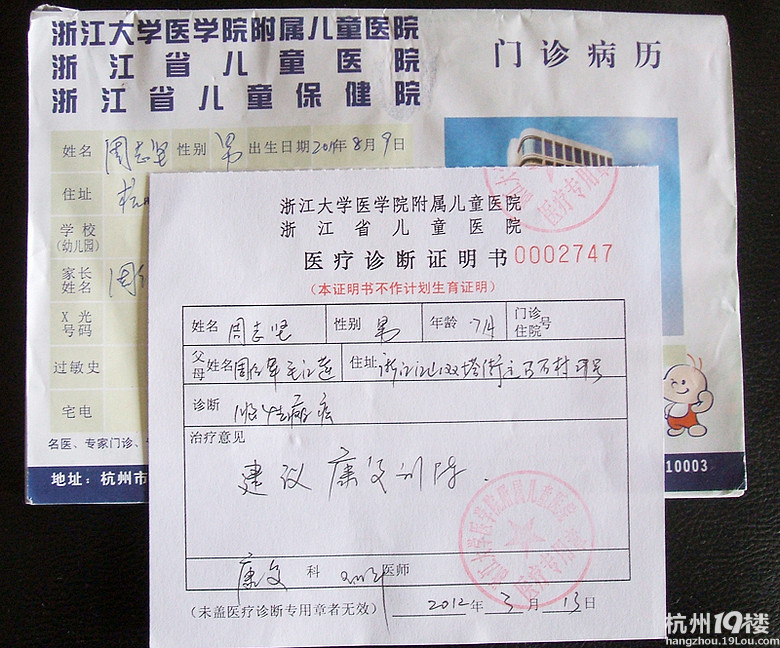 救助!(证据图)上海一妇婴!双胎儿被医治一死一