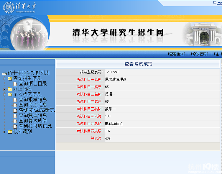 哪里能避开中介找到一份心仪的家教工作?-找家