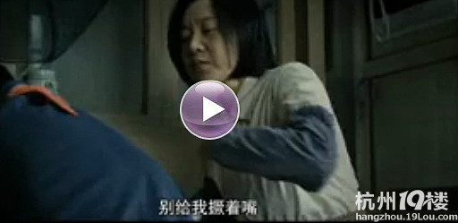 《我11》首曝预告 王小帅赞 闫妮 床戏演得好-影