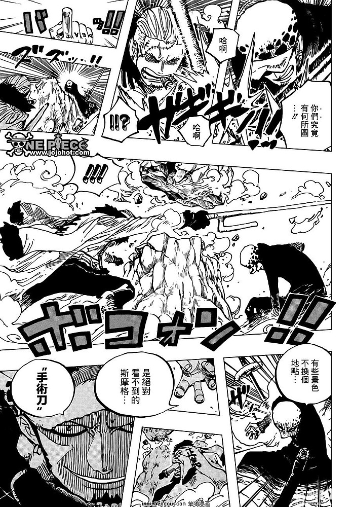 【海吧鼠绘汉化】海贼王第662话七海武罗和斯战记罗小黑漫画图片