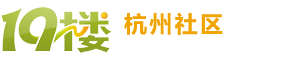����19¥