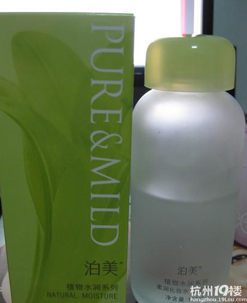 <em>北漂剩女</em>处女大贴,护肤小插曲…-护肤-美容护肤