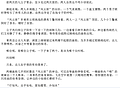火凰(VIP穿越架空,男强,<em>女强</em>,一女N男,搞笑)完结