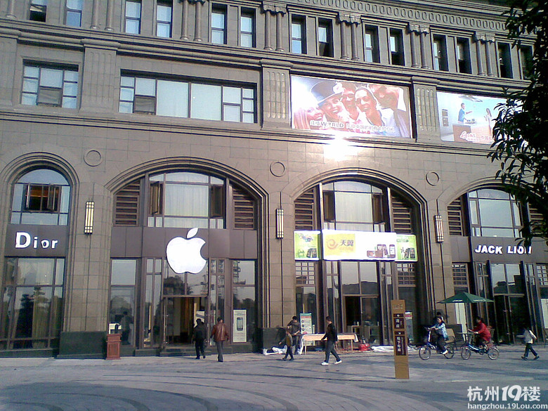 杭州上城区,濮院佳缘生活广场 出售-杭州二手房