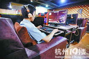 20岁小伙迷恋网游曾两次退学 工作最长干一个