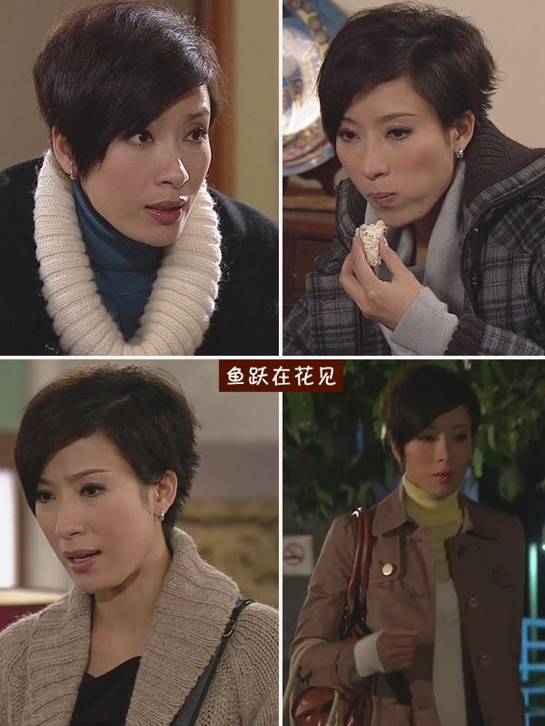 满城尽是斜分短发 当红tvb女星都爱