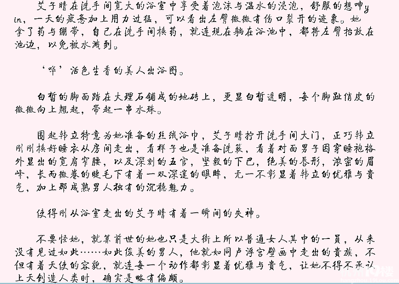 <em>重生</em>校园之商女-第10页-<em>女性阅读</em>-杭州<em>19楼</em>