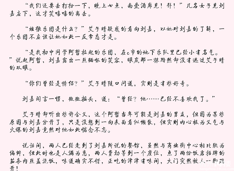 重生校园之商女