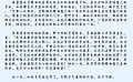 《<em>掳爱</em>》 :黯香 (连载中)-第<em>19</em>页-<em>女性阅读</em>-杭州