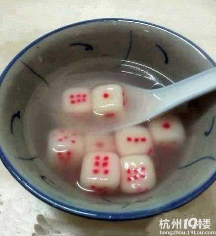 據(jù)說，這是賭場(chǎng)專供的夜宵......