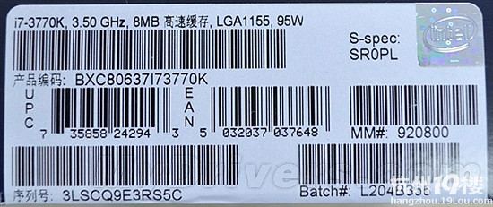 Intel95W TDPi7-3770K