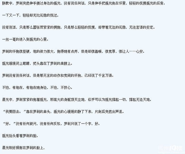 《风华绝代:王妃斗苍穹》 :一世 完结_最新章节