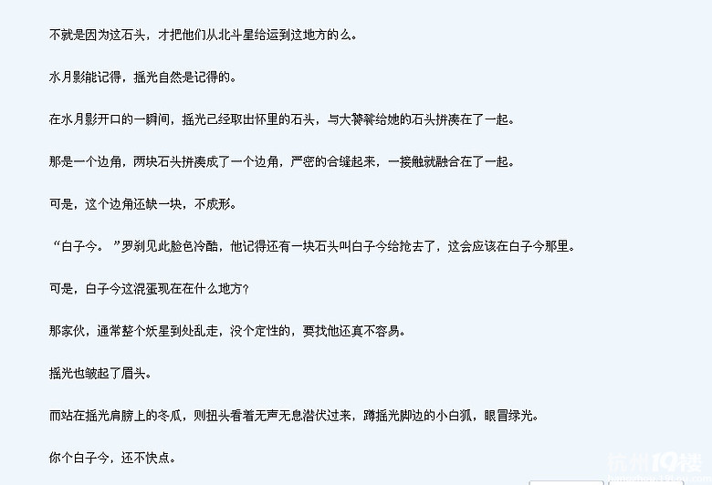 《风华绝代:王妃斗苍穹》 :一世 完结_最新章节